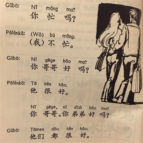 fei chang gan xie.